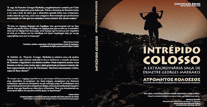 Intrépido Colosso – A extraordinária saga de Demetre Georges Markakis