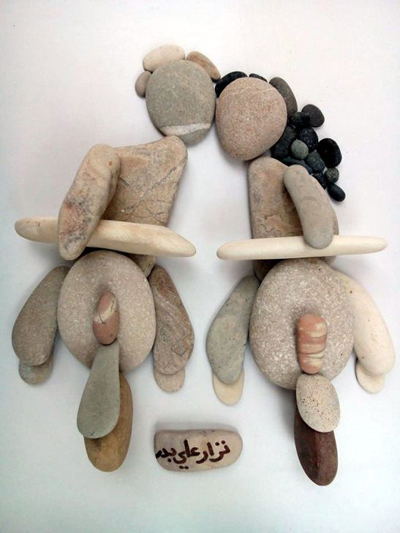 Trabalho de Nizar Ali Badr