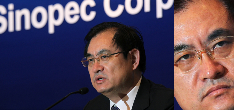 Da presidência para a prisão, Wang Tianpu, ex-patrão do mastodonte chinês da energia Sinopec Group